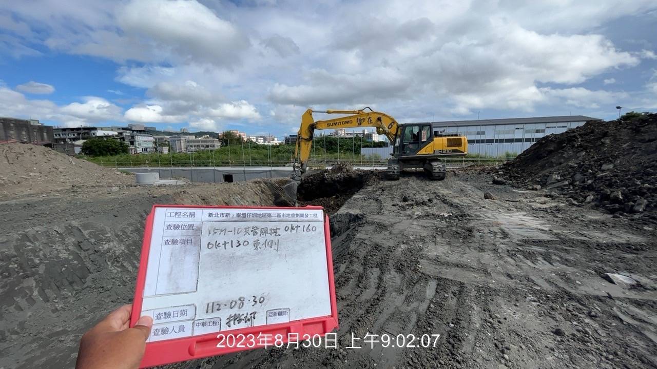 0830-整地土方工程、道路工程、排水工程、汙水工程、共管工程及管理維護(勤前教育/路面清洗)