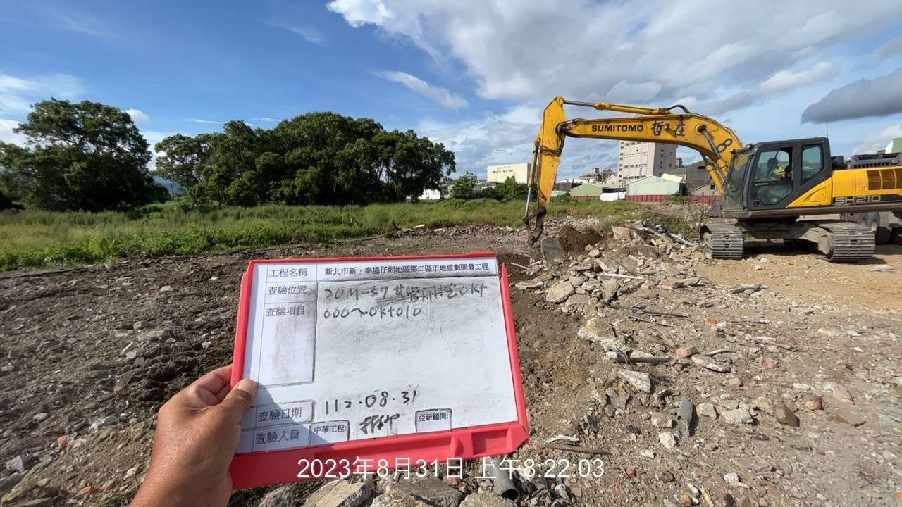 0831-整地土方工程、道路工程、排水工程、汙水工程、共管工程及管理維護(勤前教育/路面清洗)