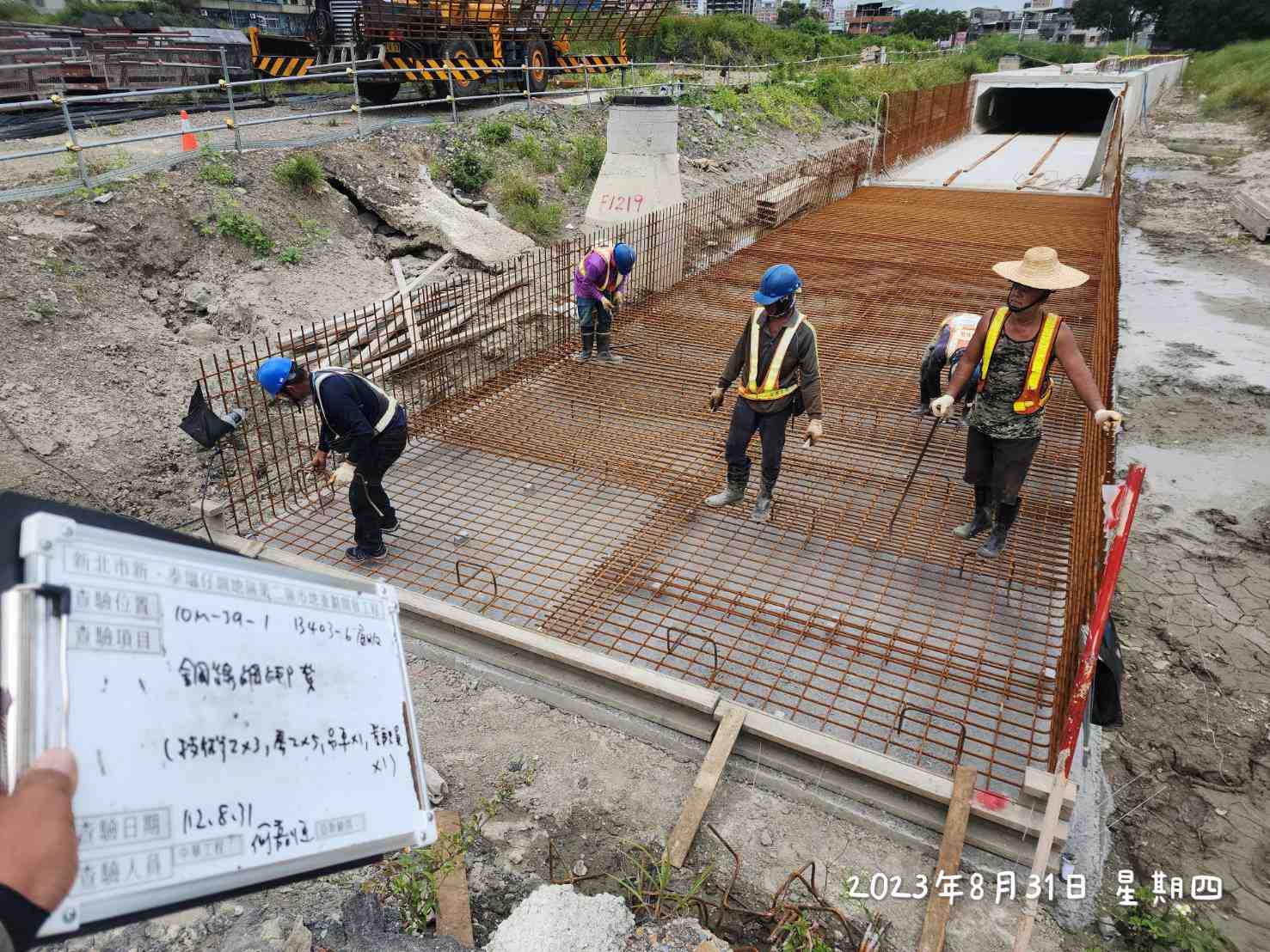 0831-整地土方工程、道路工程、排水工程、汙水工程、共管工程及管理維護(勤前教育/路面清洗)