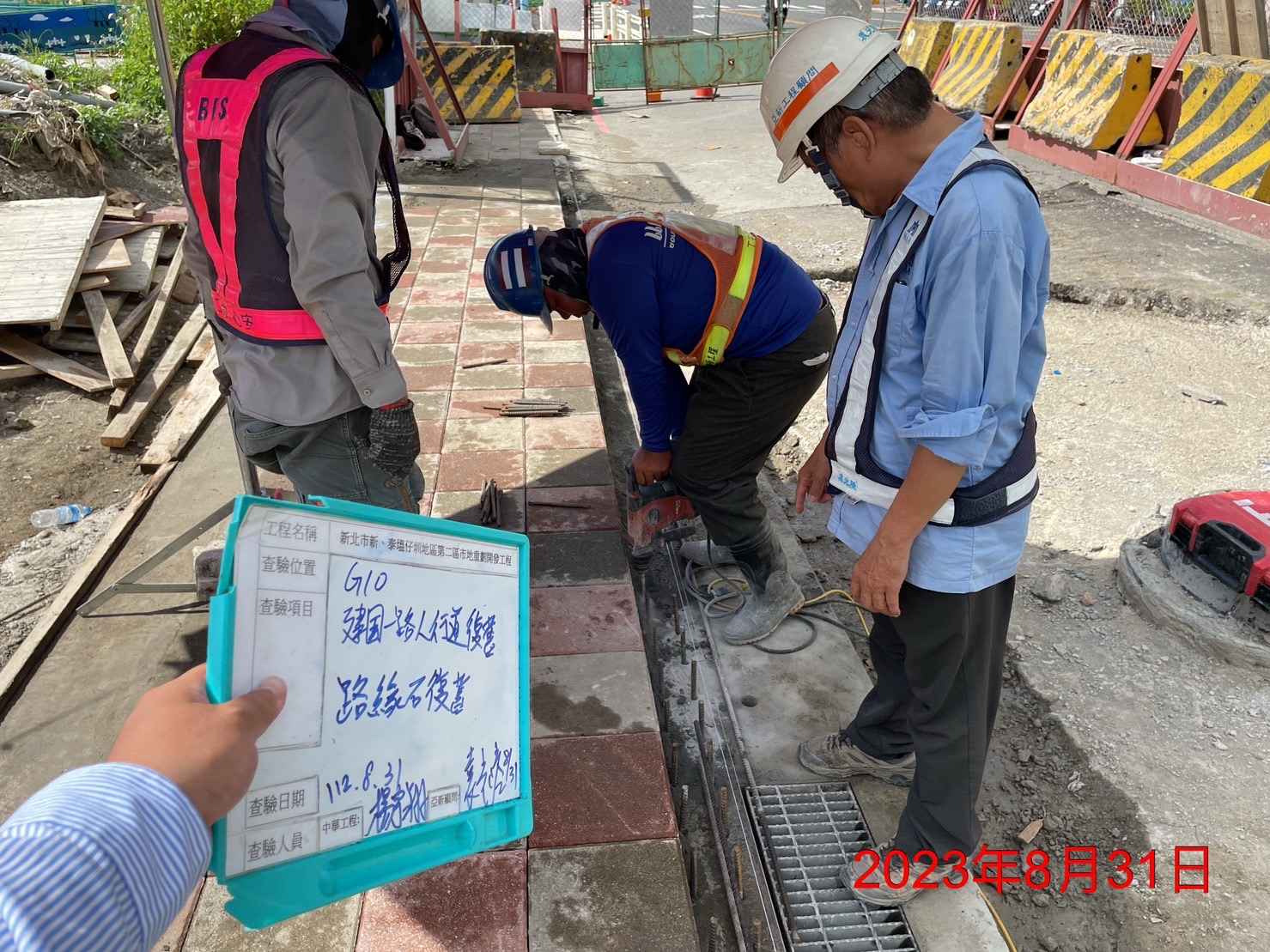 0831-整地土方工程、道路工程、排水工程、汙水工程、共管工程及管理維護(勤前教育/路面清洗)