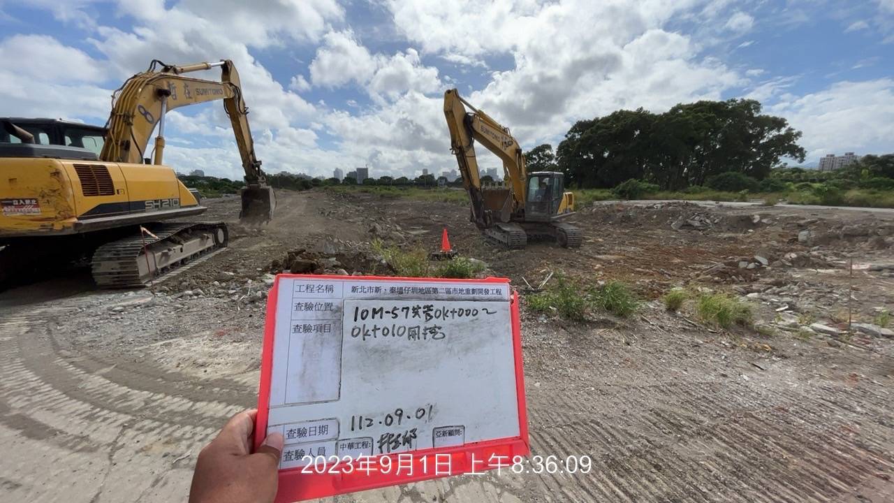 0901-整地土方工程、道路工程、排水工程、汙水工程、共管工程及管理維護(勤前教育) 0901-整地土方工程、道路工程、排水工程、汙水工程、共管工程及管理維護(勤前教育)