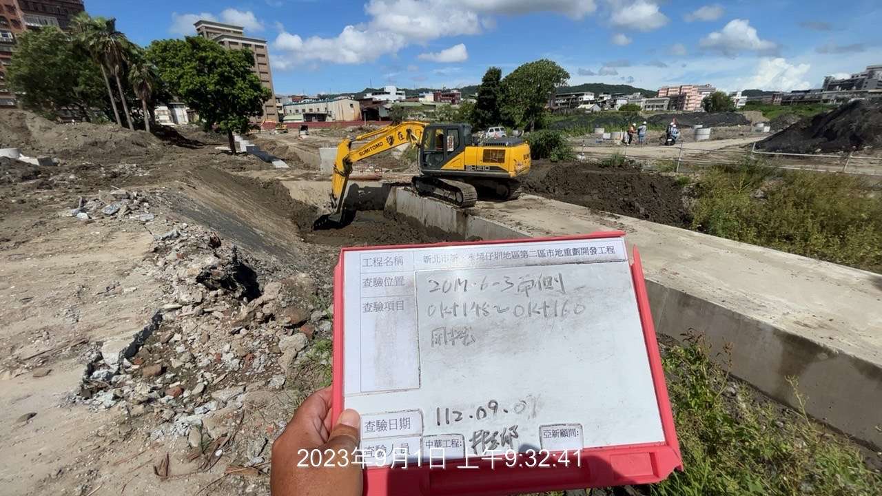 0901-整地土方工程、道路工程、排水工程、汙水工程、共管工程及管理維護(勤前教育) 0901-整地土方工程、道路工程、排水工程、汙水工程、共管工程及管理維護(勤前教育)