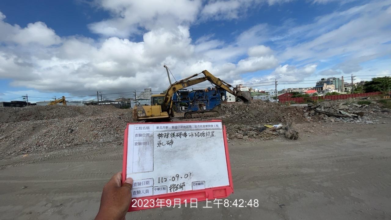 0901-整地土方工程、道路工程、排水工程、汙水工程、共管工程及管理維護(勤前教育) 0901-整地土方工程、道路工程、排水工程、汙水工程、共管工程及管理維護(勤前教育)