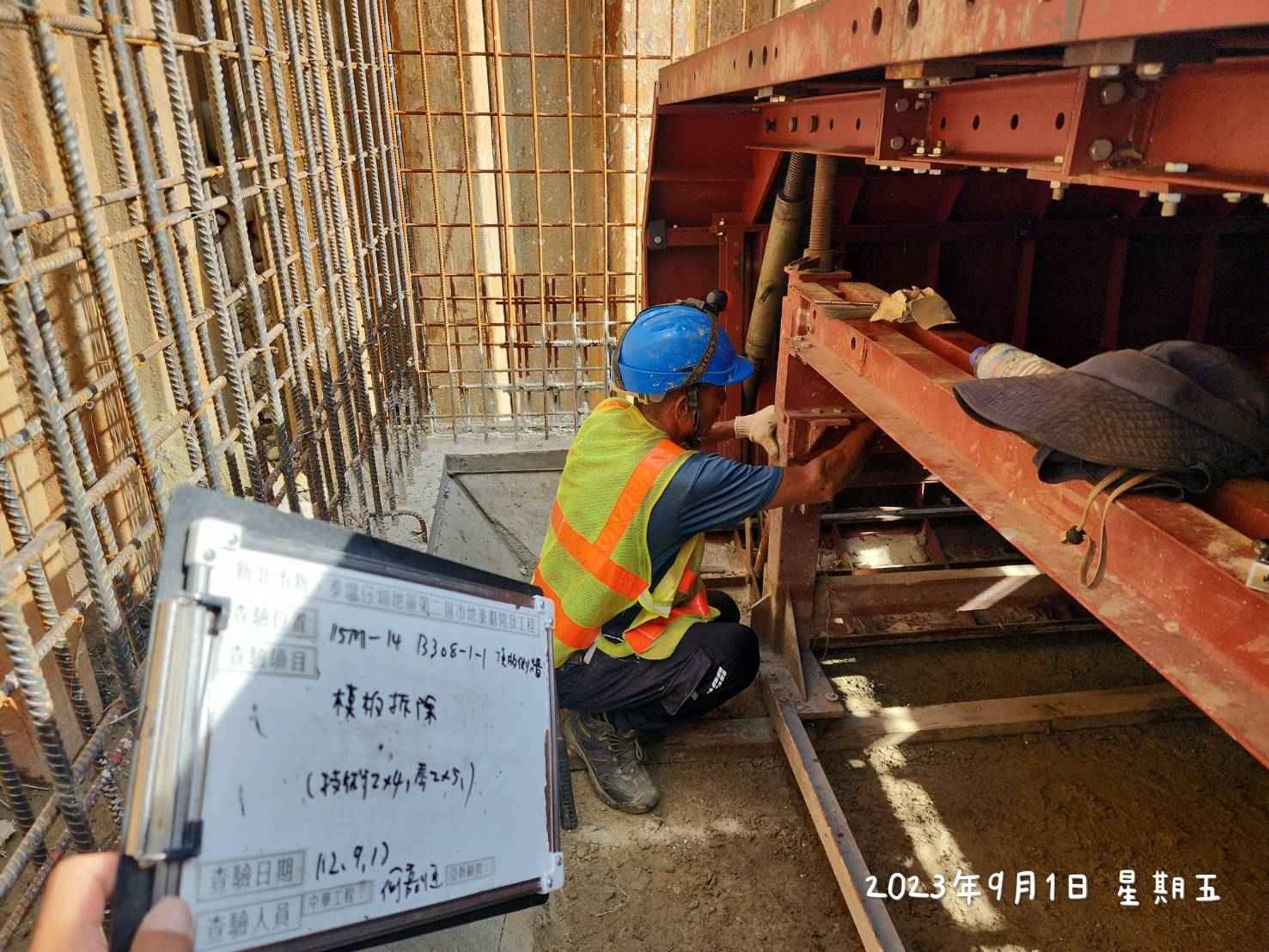 0901-整地土方工程、道路工程、排水工程、汙水工程、共管工程及管理維護(勤前教育) 0901-整地土方工程、道路工程、排水工程、汙水工程、共管工程及管理維護(勤前教育)
