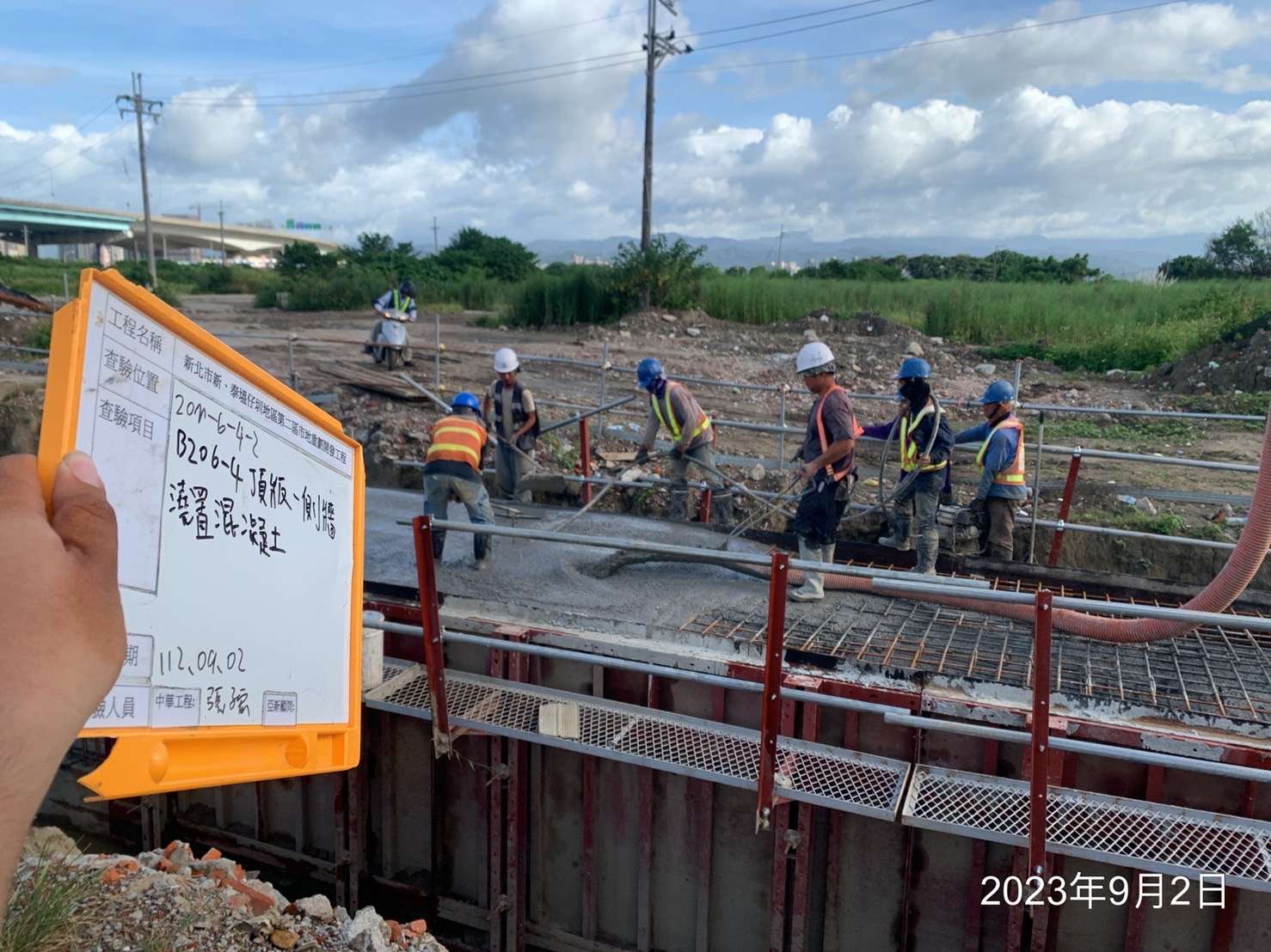 0902-整地土方工程、排水工程、汙水工程及管理維護(勤前教育)