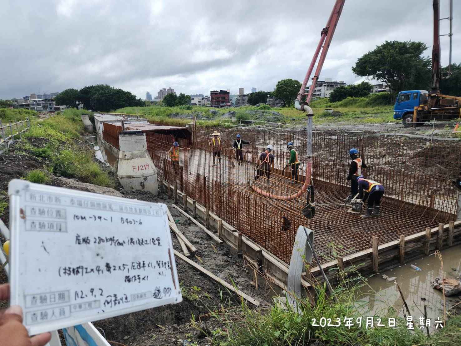 0902-整地土方工程、排水工程、汙水工程及管理維護(勤前教育)