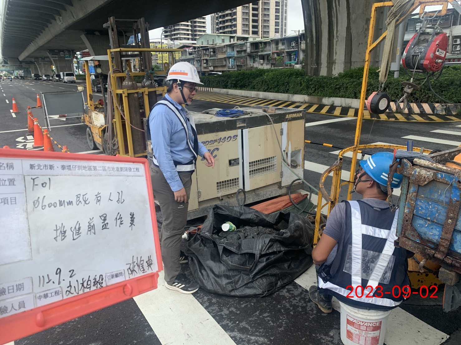 0902-整地土方工程、排水工程、汙水工程及管理維護(勤前教育)