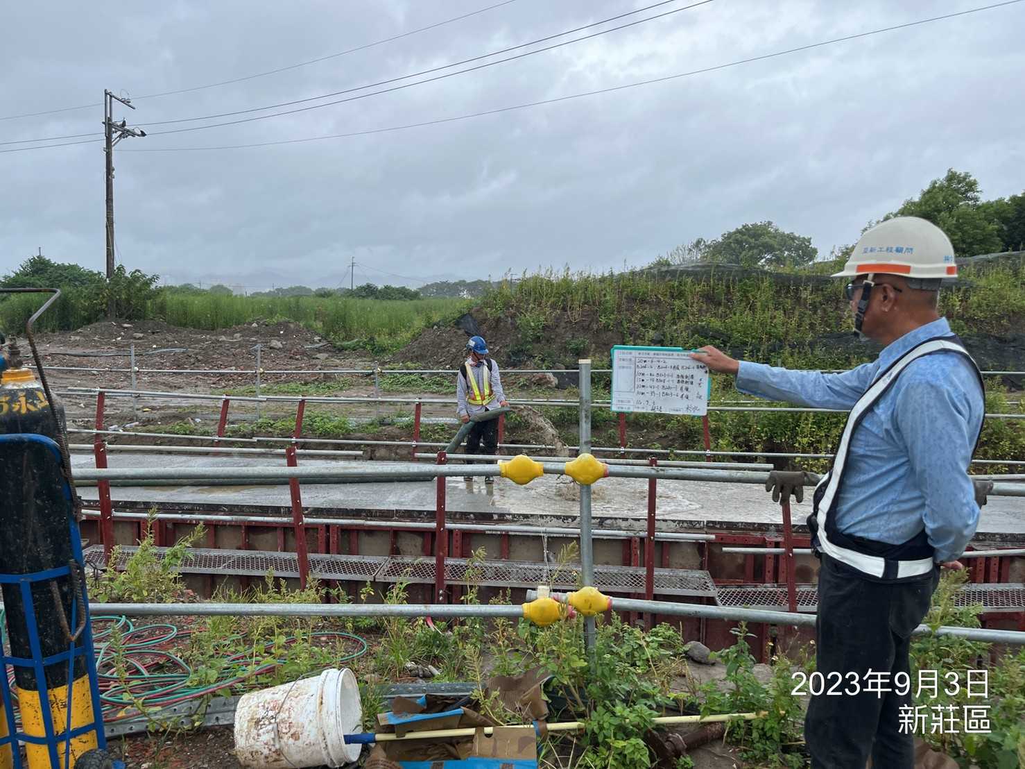 0903-道路工程、排水工程及管理維護(勤前教育)