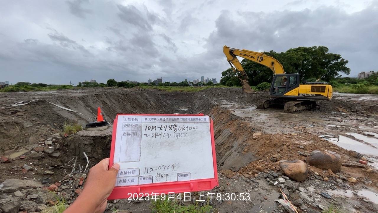 0904-整地土方工程、道路工程、排水工程、汙水工程、共管工程及管理維護(勤前教育)