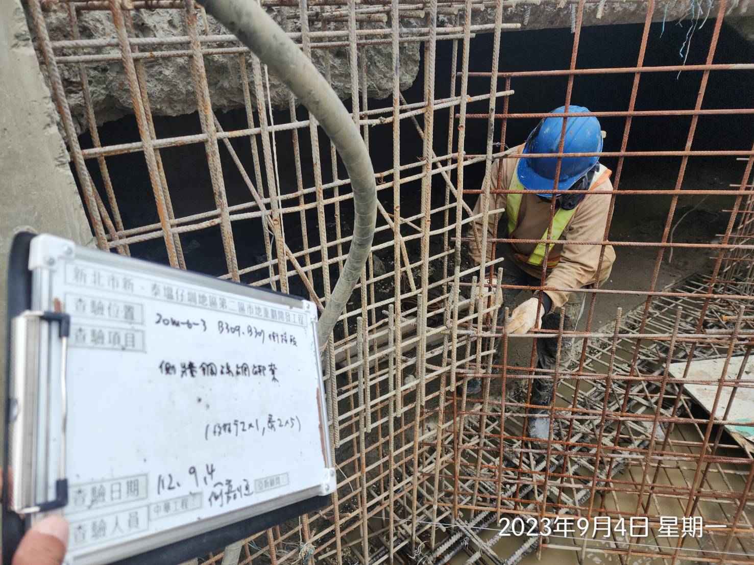 0904-整地土方工程、道路工程、排水工程、汙水工程、共管工程及管理維護(勤前教育)