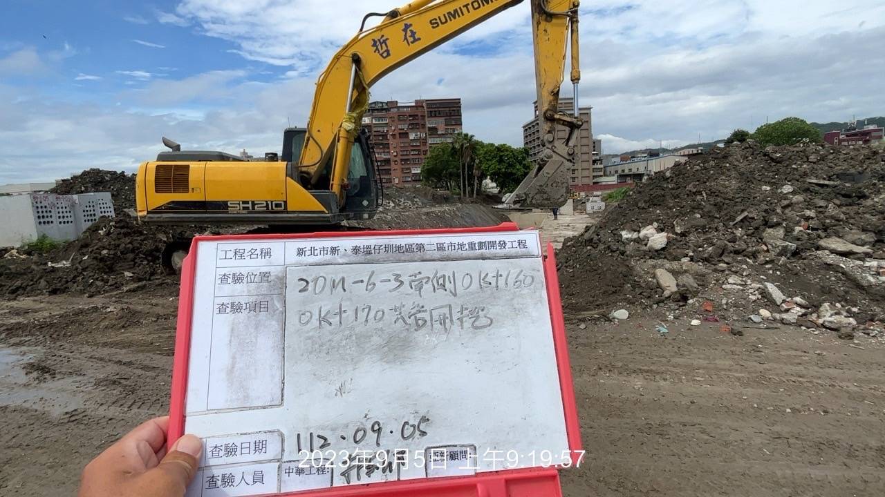 0905-整地土方工程、道路工程、排水工程、汙水工程、共管工程及管理維護(勤前教育/路面清洗) 0905-整地土方工程、道路工程、排水工程、汙水工程、共管工程及管理維護(勤前教育/路面清洗)