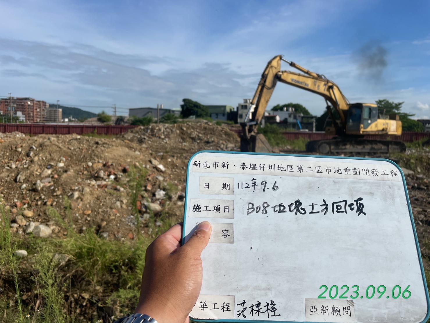 0906-整地土方工程、排水工程、汙水工程、共管工程及管理維護(勤前教育)