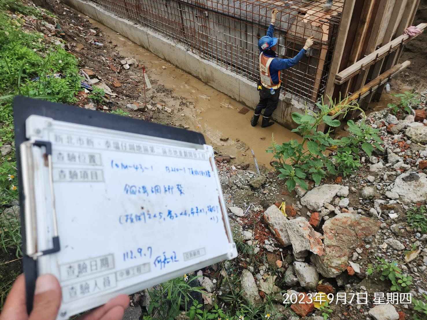 0907-整地土方工程、道路工程、排水工程、汙水工程、共管工程及管理維護(勤前教育)