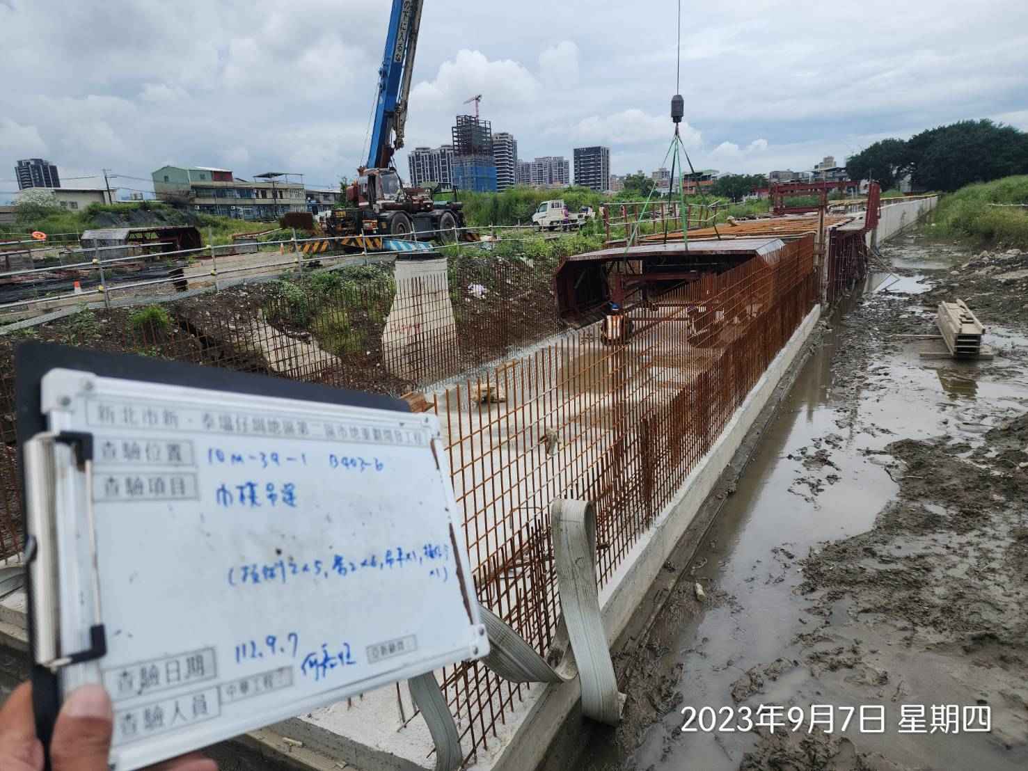 0907-整地土方工程、道路工程、排水工程、汙水工程、共管工程及管理維護(勤前教育)