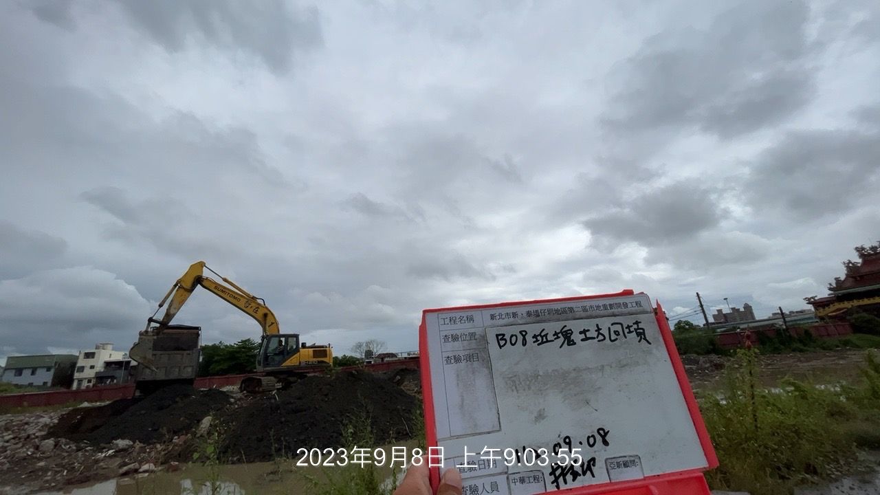 0908-整地土方工程、道路工程、排水工程、汙水工程、共管工程及管理維護(勤前教育/路面清洗)