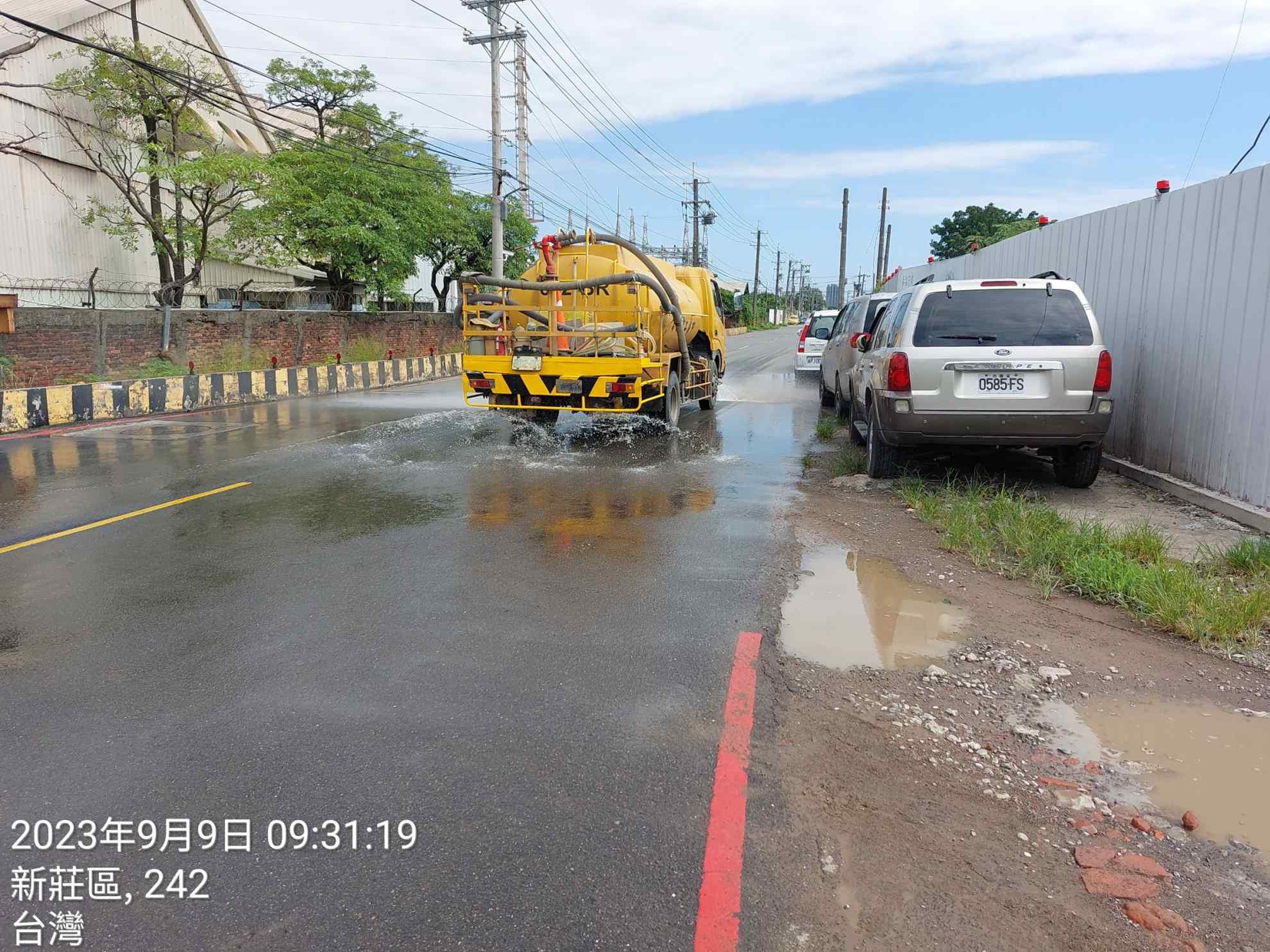 0909-整地土方工程、排水工程、汙水工程、共管工程及管理維護(勤前教育/路面清洗)
