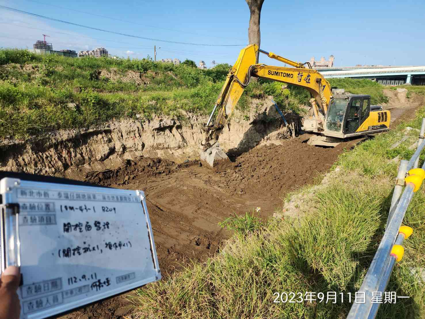 0911-整地土方工程、道路工程、排水工程、汙水工程、共管工程及管理維護(勤前教育/路面清洗) 0911-整地土方工程、道路工程、排水工程、汙水工程、共管工程及管理維護(勤前教育/路面清洗)