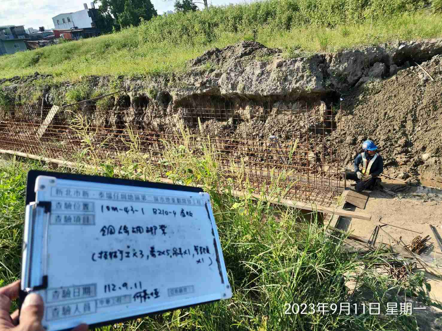 0911-整地土方工程、道路工程、排水工程、汙水工程、共管工程及管理維護(勤前教育/路面清洗) 0911-整地土方工程、道路工程、排水工程、汙水工程、共管工程及管理維護(勤前教育/路面清洗)