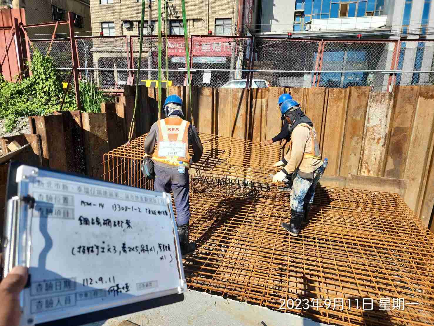 0911-整地土方工程、道路工程、排水工程、汙水工程、共管工程及管理維護(勤前教育/路面清洗) 0911-整地土方工程、道路工程、排水工程、汙水工程、共管工程及管理維護(勤前教育/路面清洗)