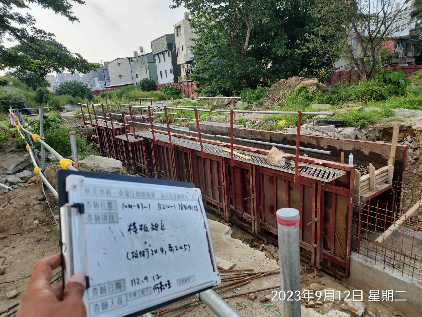 0912-整地土方工程、排水工程、汙水工程、共管工程及管理維護(勤前教育/雜草處理)