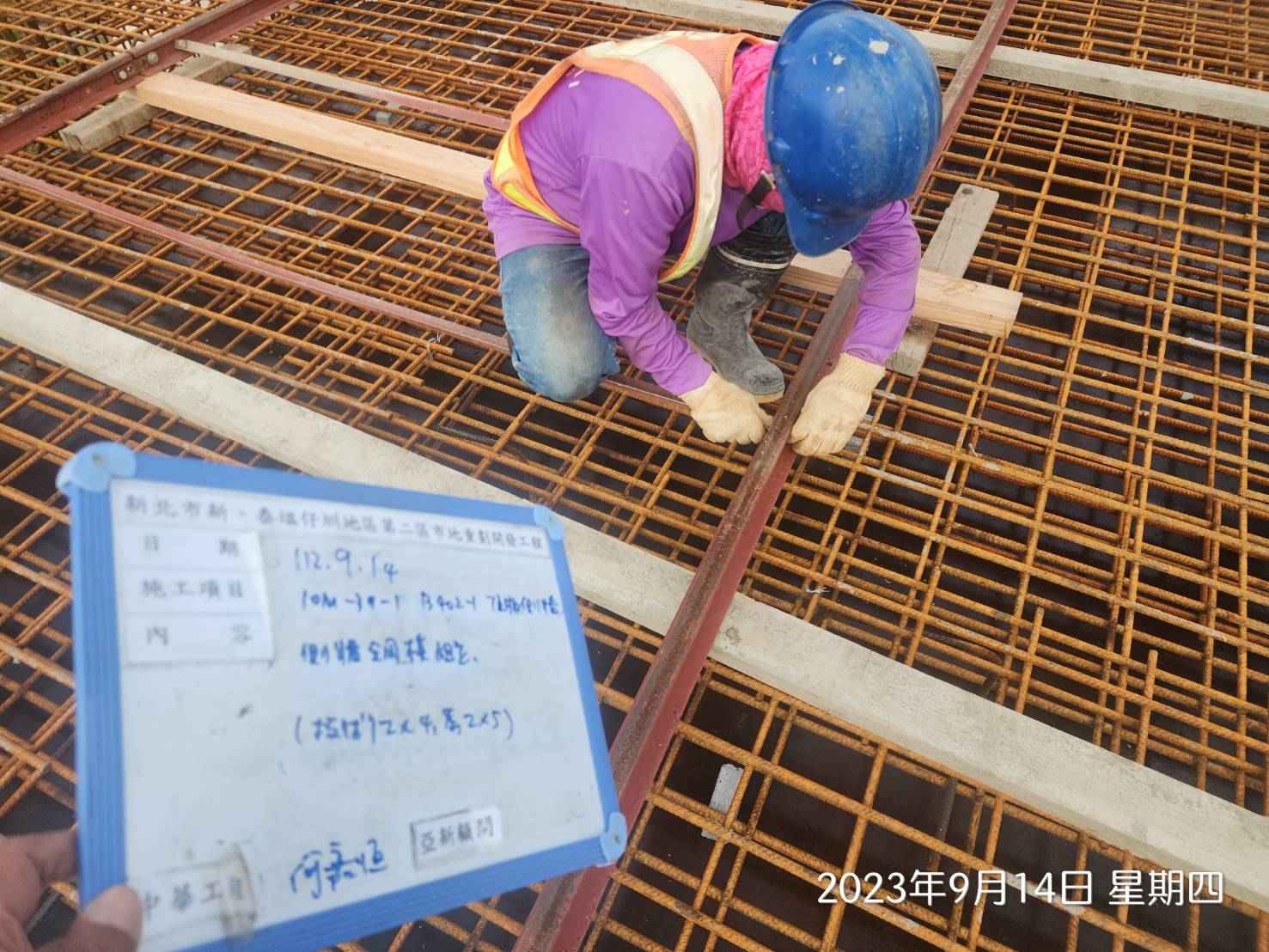 0914-整地土方工程、道路工程、排水工程、汙水工程、共管工程及管理維護(勤前教育/路面清洗/路樹修剪/放置-夜間爆閃燈) 0914-整地土方工程、道路工程、排水工程、汙水工程、共管工程及管理維護(勤前教育/路面清洗/路樹修剪/放置-夜間爆閃燈)