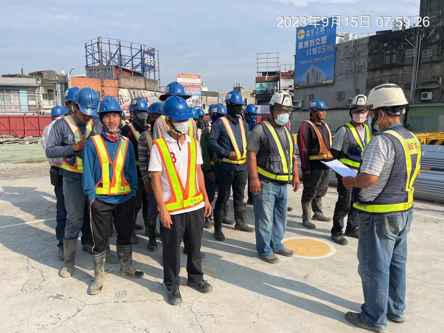 0915-整地土方工程、道路工程、排水工程、汙水工程、共管工程及管理維護(勤前教育/路面清洗)