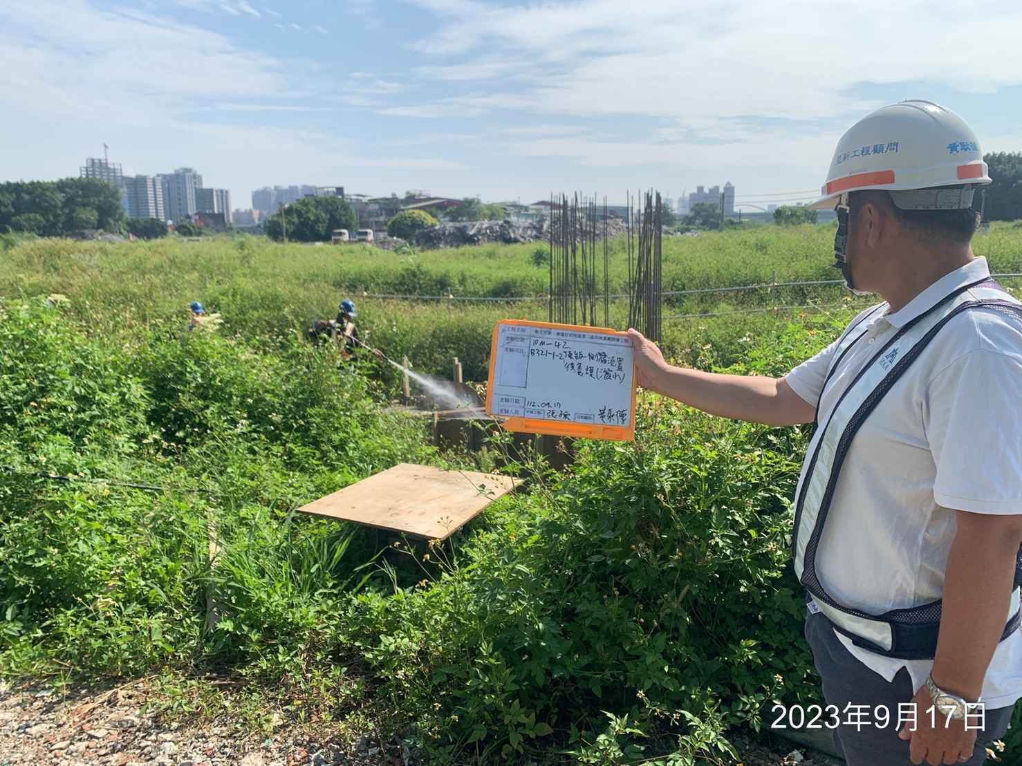 0917-整地土方工程、排水工程、汙水工程、共管工程及管理維護(勤前教育/護欄施作)