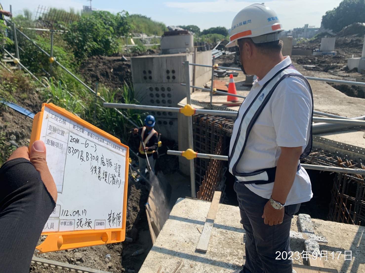 0917-整地土方工程、排水工程、汙水工程、共管工程及管理維護(勤前教育/護欄施作)