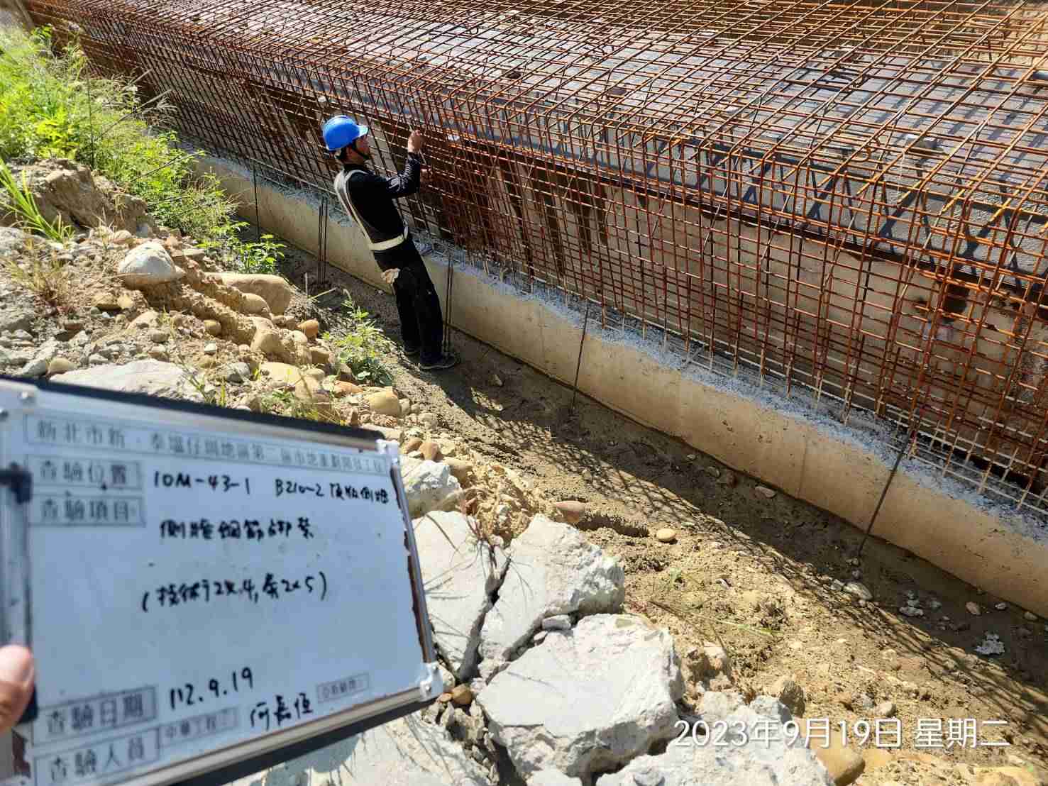 0919-整地土方工程、排水工程、汙水工程、共管工程及管理維護(勤前教育/防塵網抑塵覆蓋)