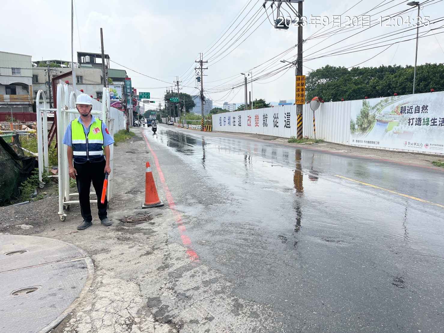 0920-整地土方工程、排水工程、汙水工程、共管工程及管理維護(勤前教育/路面清洗) 0920-整地土方工程、排水工程、汙水工程、共管工程及管理維護(勤前教育/路面清洗)
