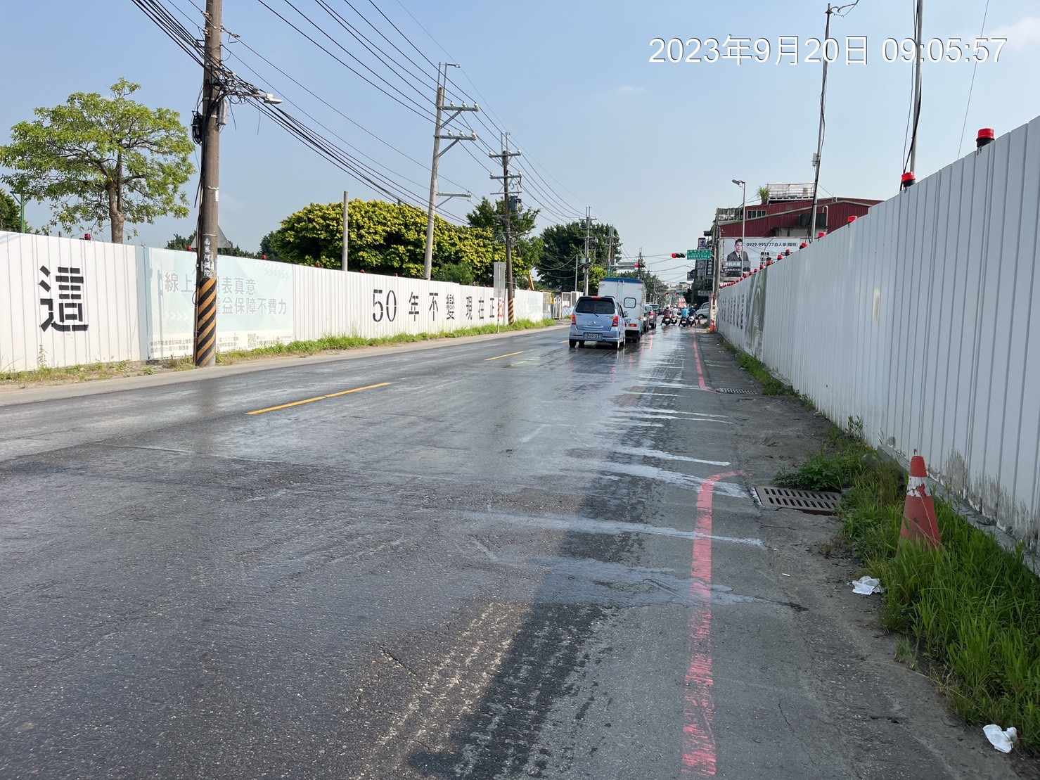 0920-整地土方工程、排水工程、汙水工程、共管工程及管理維護(勤前教育/路面清洗) 0920-整地土方工程、排水工程、汙水工程、共管工程及管理維護(勤前教育/路面清洗)