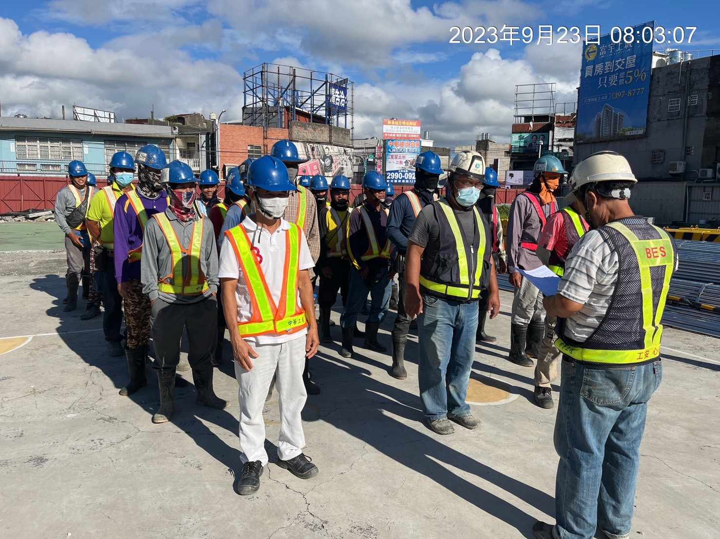 0923-整地土方工程、排水工程、汙水工程、共管工程及管理維護(勤前教育/路面清洗)