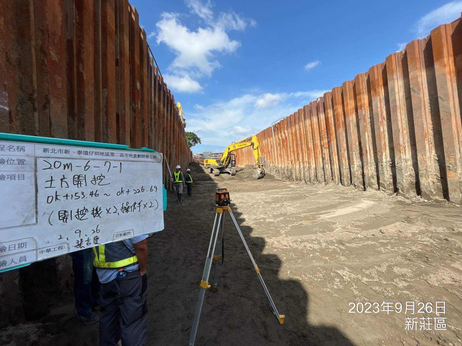 0926-整地土方工程、排水工程、污水工程、共管工程及管理維護(勤前教育/路面清洗/垃圾清除) 0926-整地土方工程、排水工程、污水工程、共管工程及管理維護(勤前教育/路面清洗/垃圾清除)