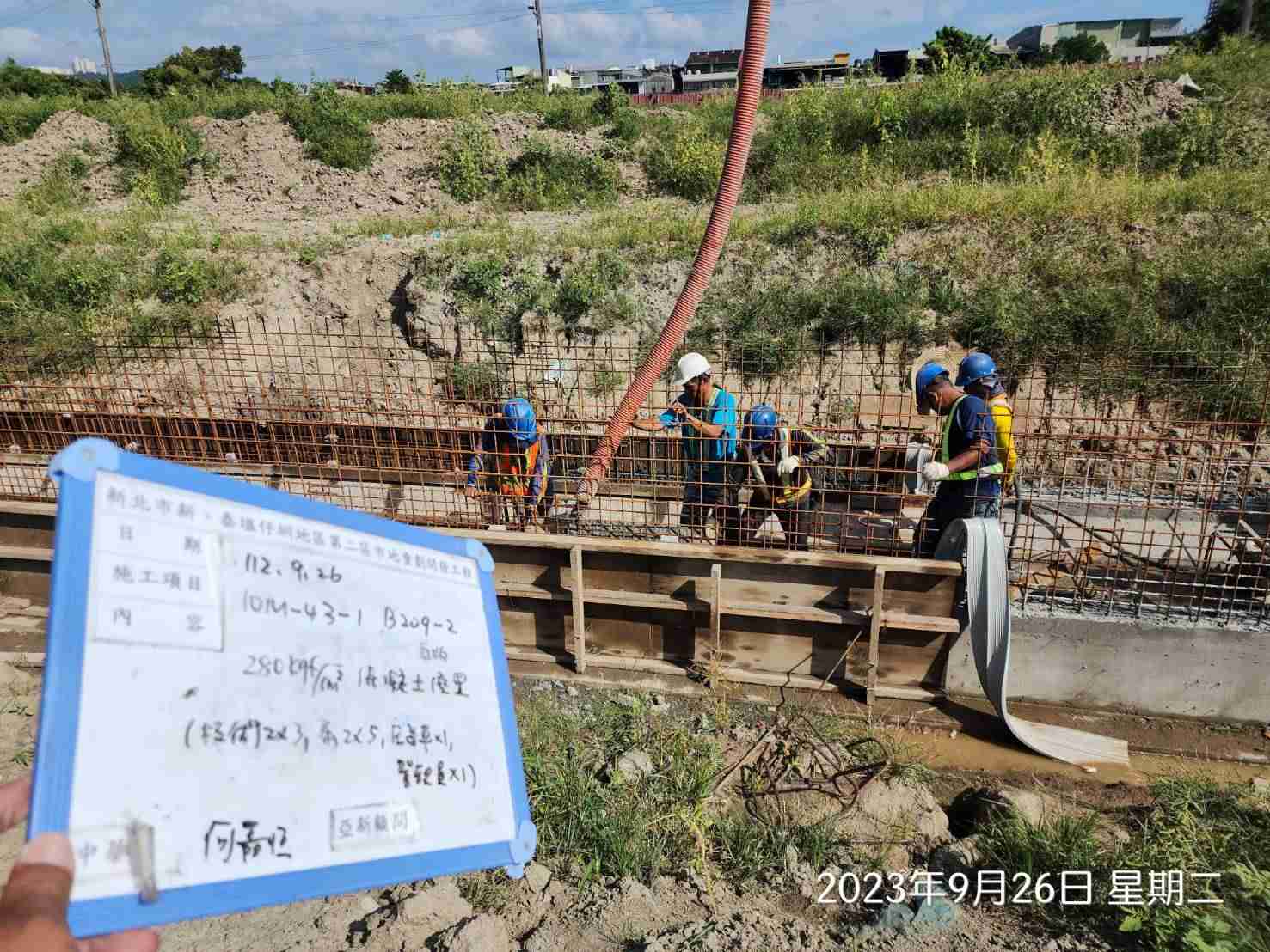 0926-整地土方工程、排水工程、污水工程、共管工程及管理維護(勤前教育/路面清洗/垃圾清除) 0926-整地土方工程、排水工程、污水工程、共管工程及管理維護(勤前教育/路面清洗/垃圾清除)