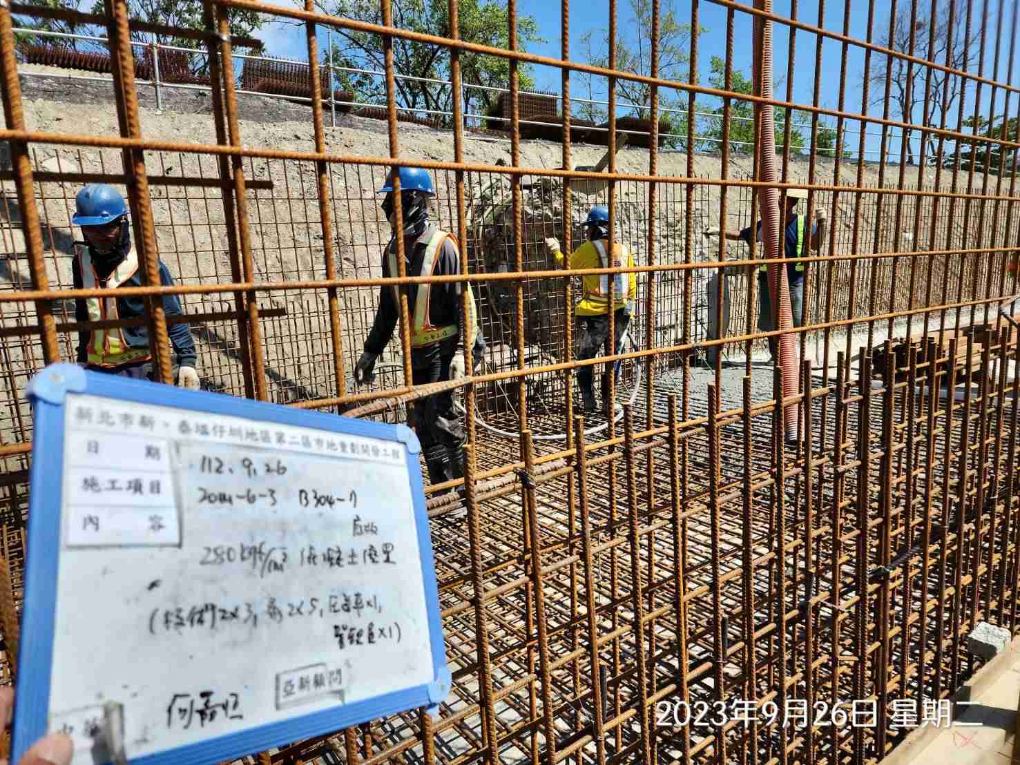 0926-整地土方工程、排水工程、污水工程、共管工程及管理維護(勤前教育/路面清洗/垃圾清除) 0926-整地土方工程、排水工程、污水工程、共管工程及管理維護(勤前教育/路面清洗/垃圾清除)