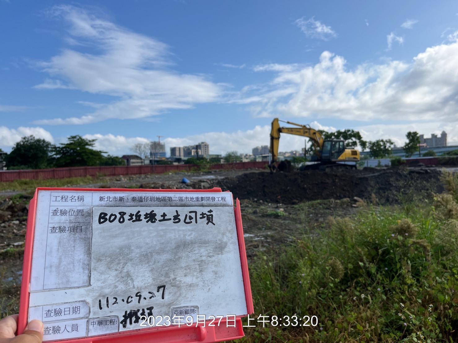 0927-整地土方工程、道路工程、排水工程、污水工程、共管工程及管理維護(勤前教育/設施維護) 0927-整地土方工程、道路工程、排水工程、污水工程、共管工程及管理維護(勤前教育/設施維護)