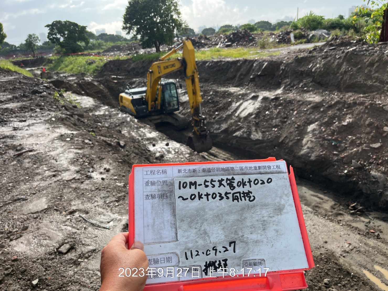 0927-整地土方工程、道路工程、排水工程、污水工程、共管工程及管理維護(勤前教育/設施維護) 0927-整地土方工程、道路工程、排水工程、污水工程、共管工程及管理維護(勤前教育/設施維護)