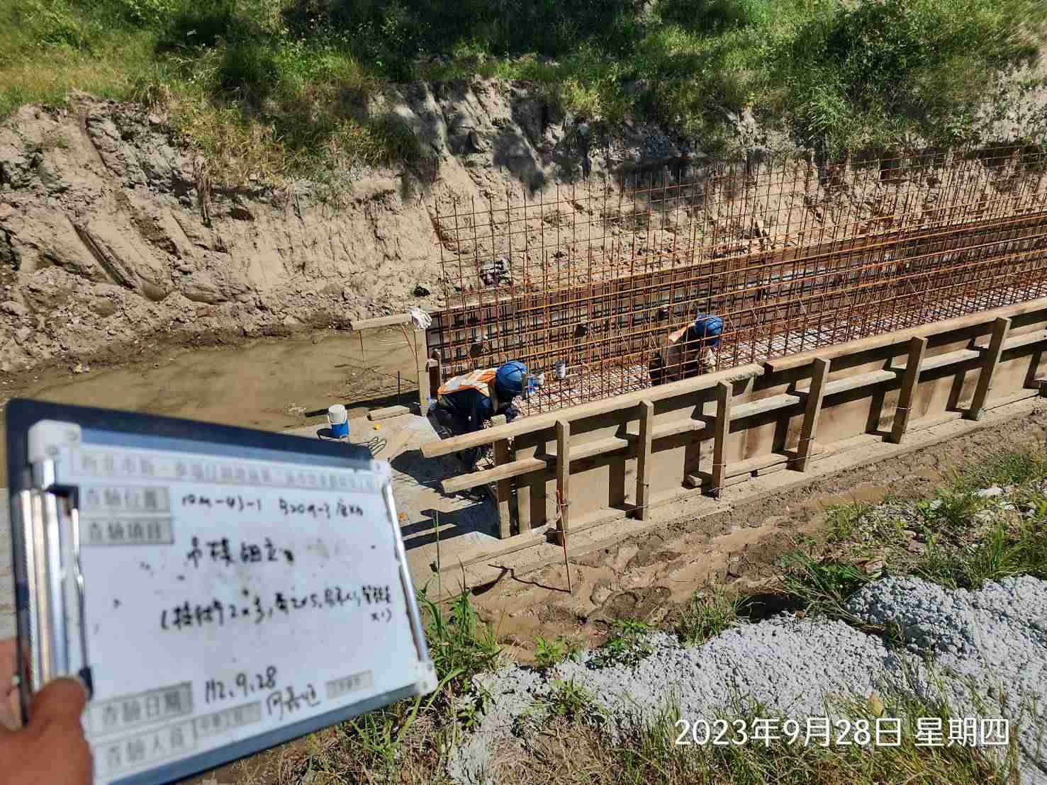 0928-整地土方工程、道路工程、排水工程、污水工程、共管工程及管理維護(勤前教育/開挖區抽水馬達維護) 0928-整地土方工程、道路工程、排水工程、污水工程、共管工程及管理維護(勤前教育/開挖區抽水馬達維護)