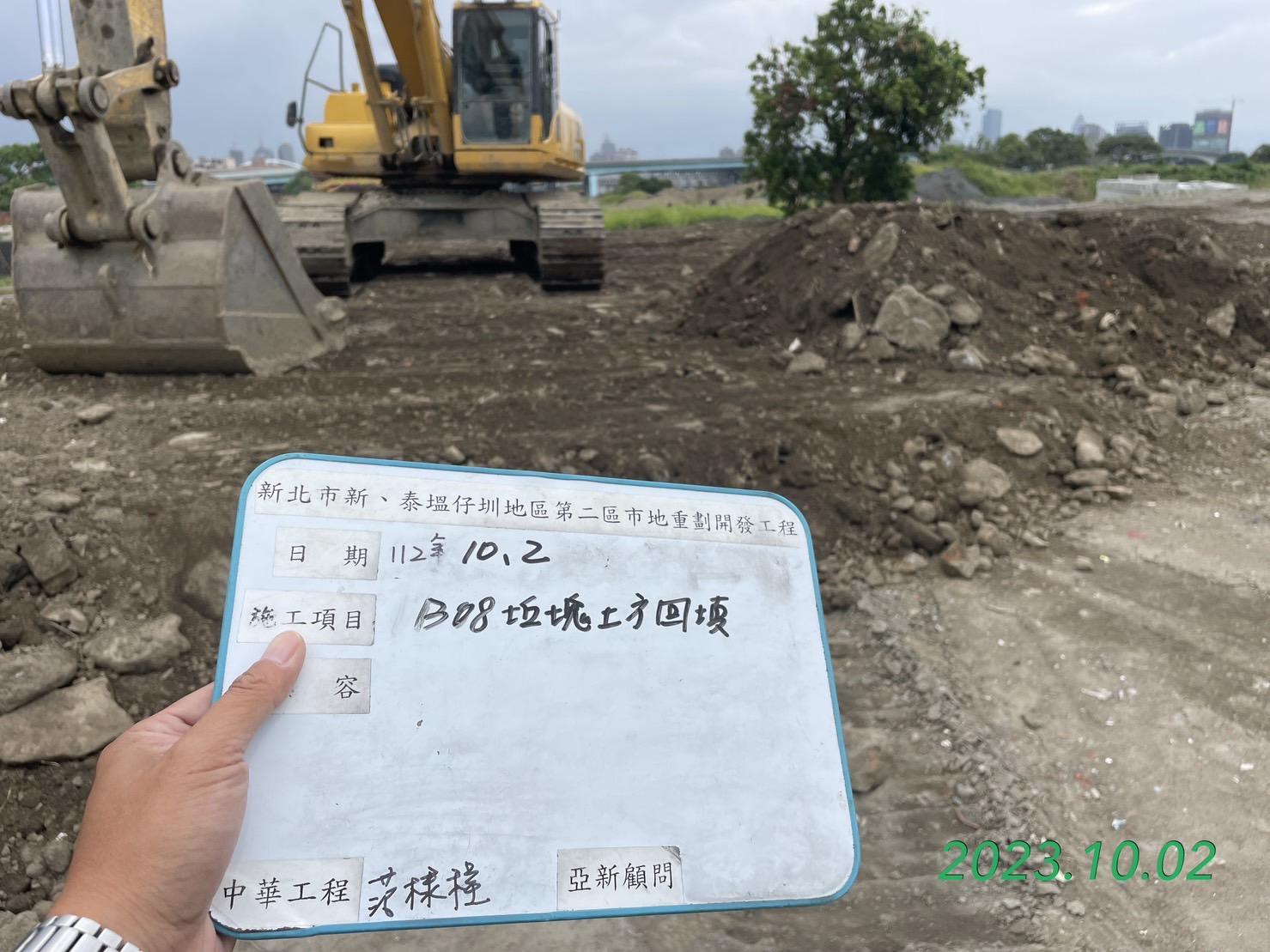 1002-整地土方工程、道路工程、排水工程、污水工程、共管工程及管理維護(勤前教育)