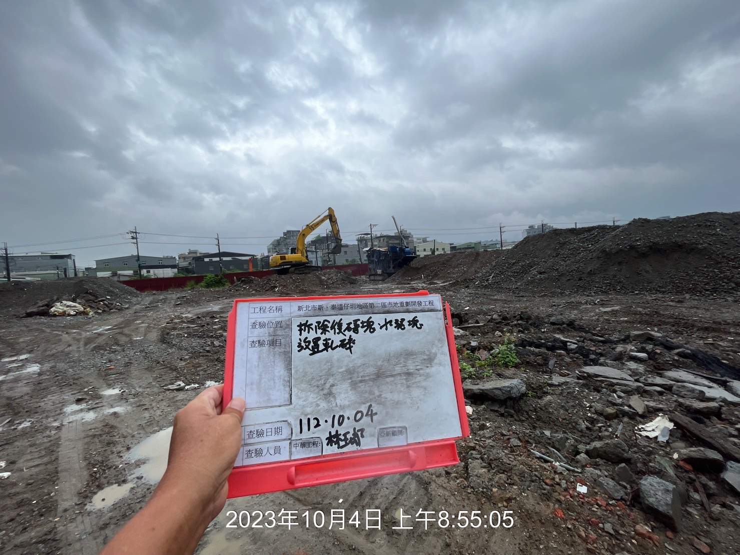 1004-整地土方工程、道路工程、排水工程、污水工程、共管工程、B8類營建廢棄物及管理維護(勤前教育/井泵管路遷移) 1004-整地土方工程、道路工程、排水工程、污水工程、共管工程、B8類營建廢棄物及管理維護(勤前教育/井泵管路遷移)