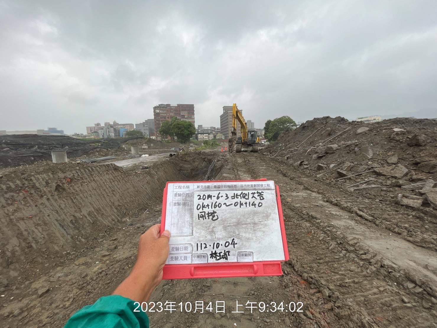 1004-整地土方工程、道路工程、排水工程、污水工程、共管工程、B8類營建廢棄物及管理維護(勤前教育/井泵管路遷移) 1004-整地土方工程、道路工程、排水工程、污水工程、共管工程、B8類營建廢棄物及管理維護(勤前教育/井泵管路遷移)