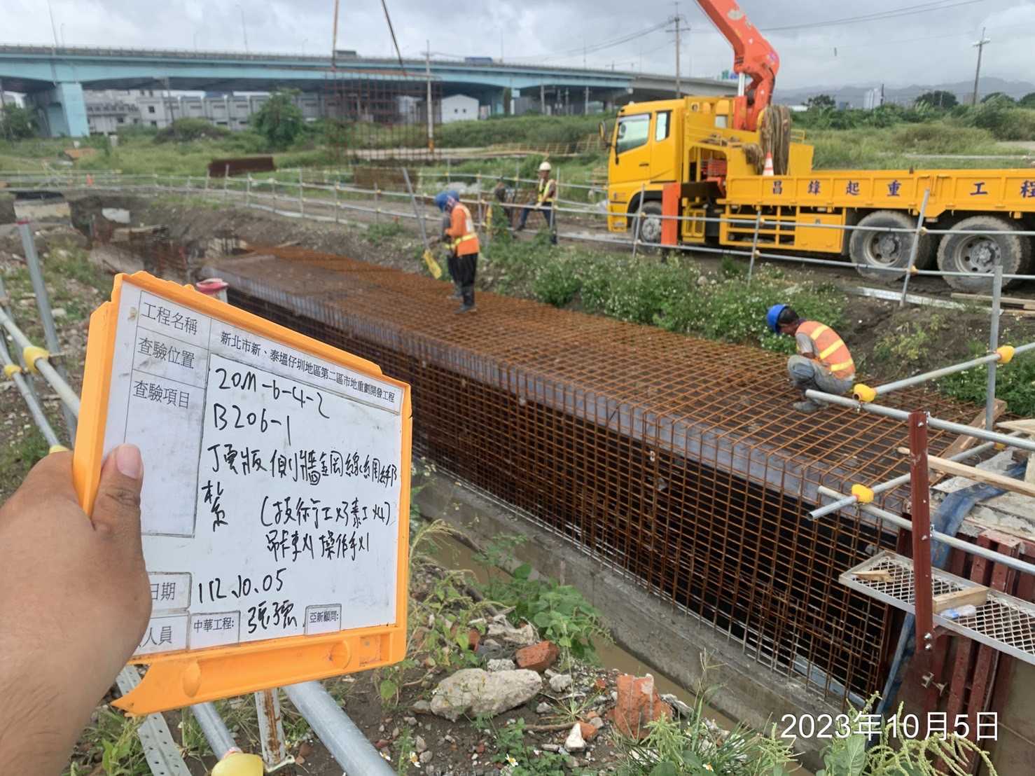 1005-整地土方工程、道路工程、排水工程、污水工程、共管工程、B8類營建廢棄物及管理維護(勤前教育)