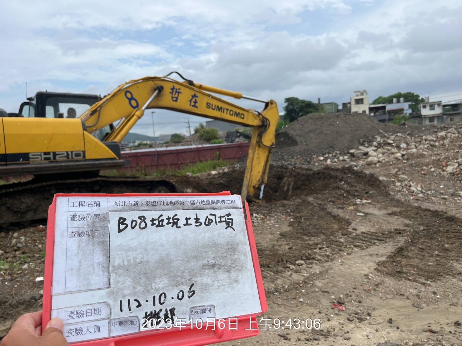 1006-整地土方工程、道路工程、排水工程、污水工程、共管工程及管理維護(勤前教育/自來水管路臨遷)