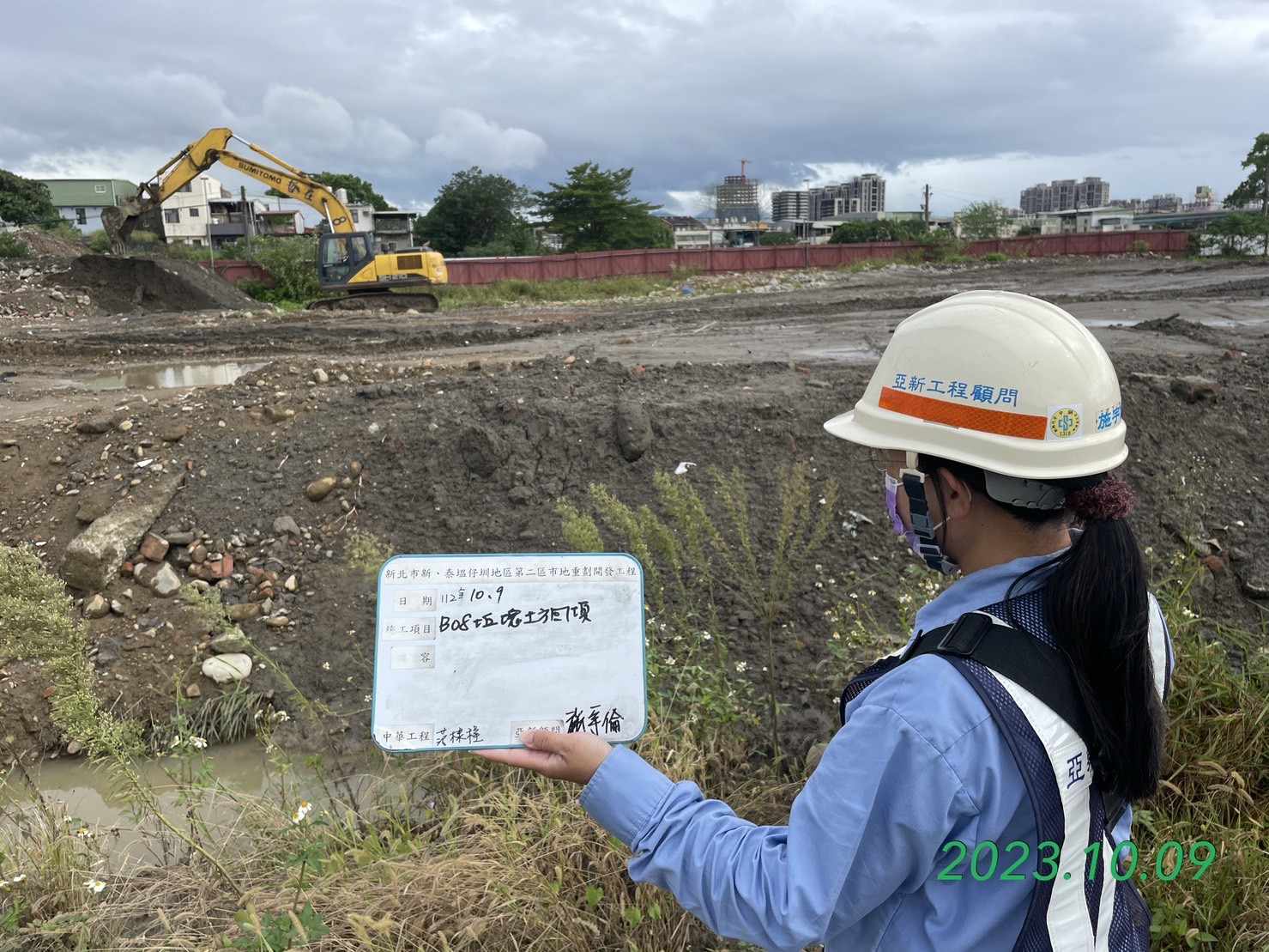 1009-整地土方工程、污水工程、共管工程及管理維護(勤前教育)