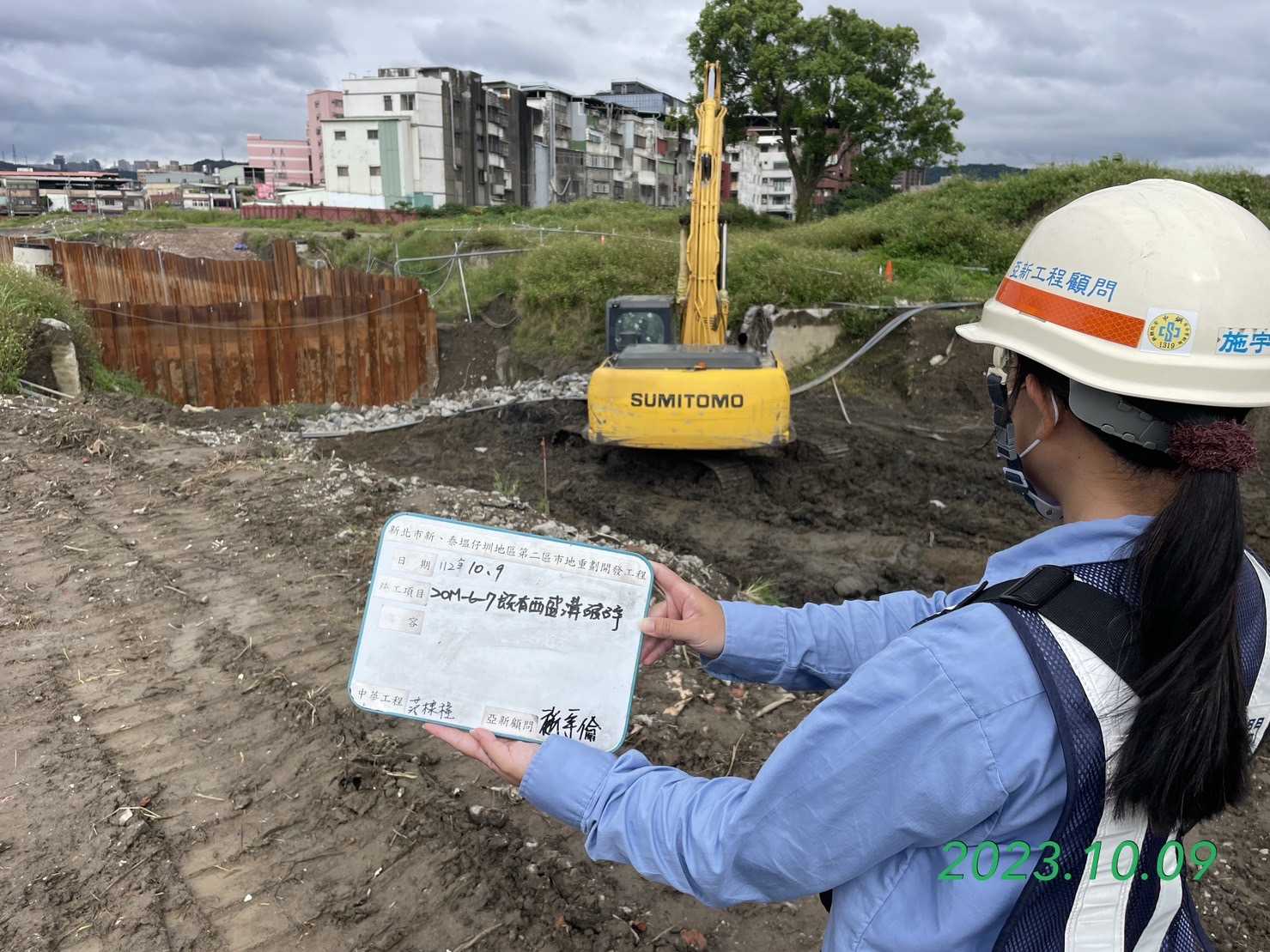 1009-整地土方工程、污水工程、共管工程及管理維護(勤前教育)