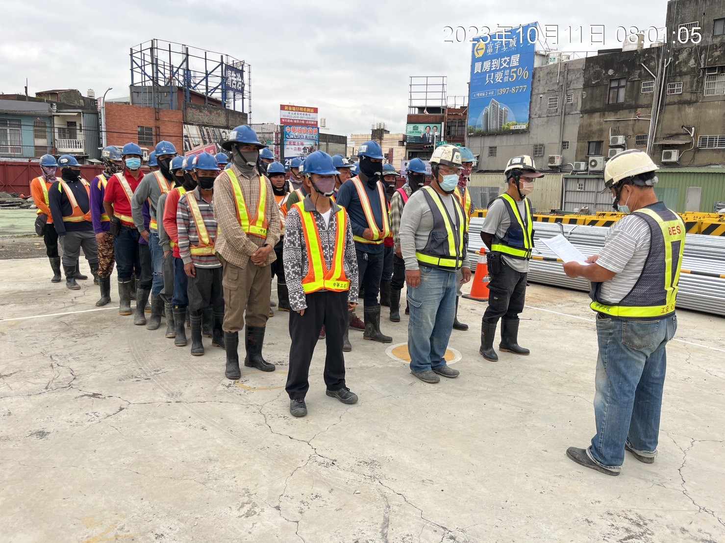 1011-整地土方工程、道路工程、污水工程、共管工程及管理維護(勤前教育/路面清洗/中華電信管道遷移)