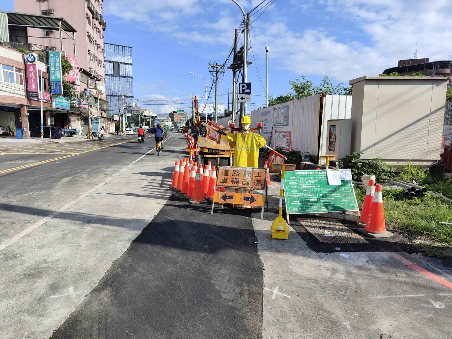 1012-整地土方工程、道路工程、排水工程、污水工程、共管工程及管理維護(勤前教育/中華電信管遷)