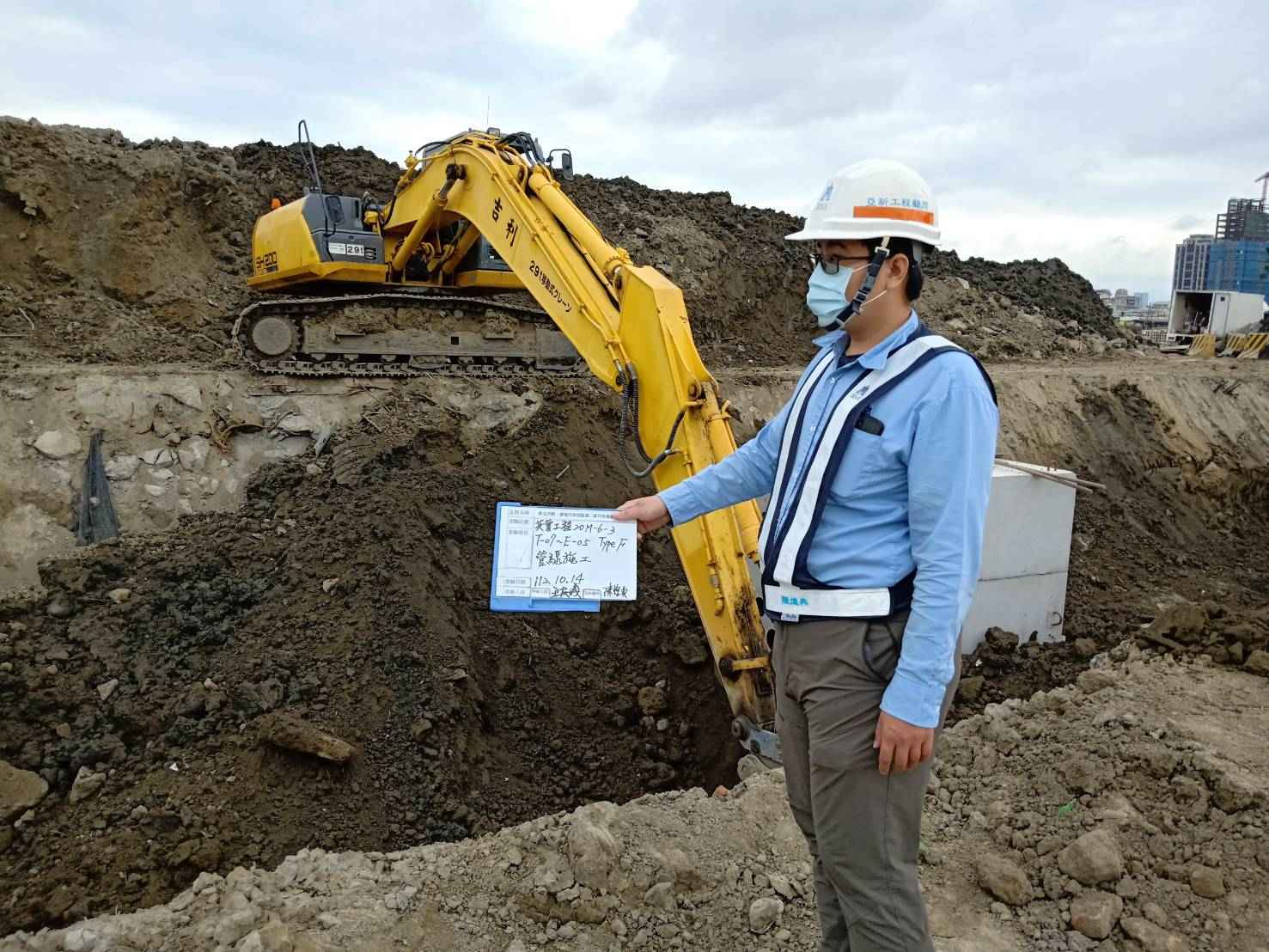 1014-整地土方工程、道路工程、排水工程、污水工程、共管工程及管理維護(勤前教育)