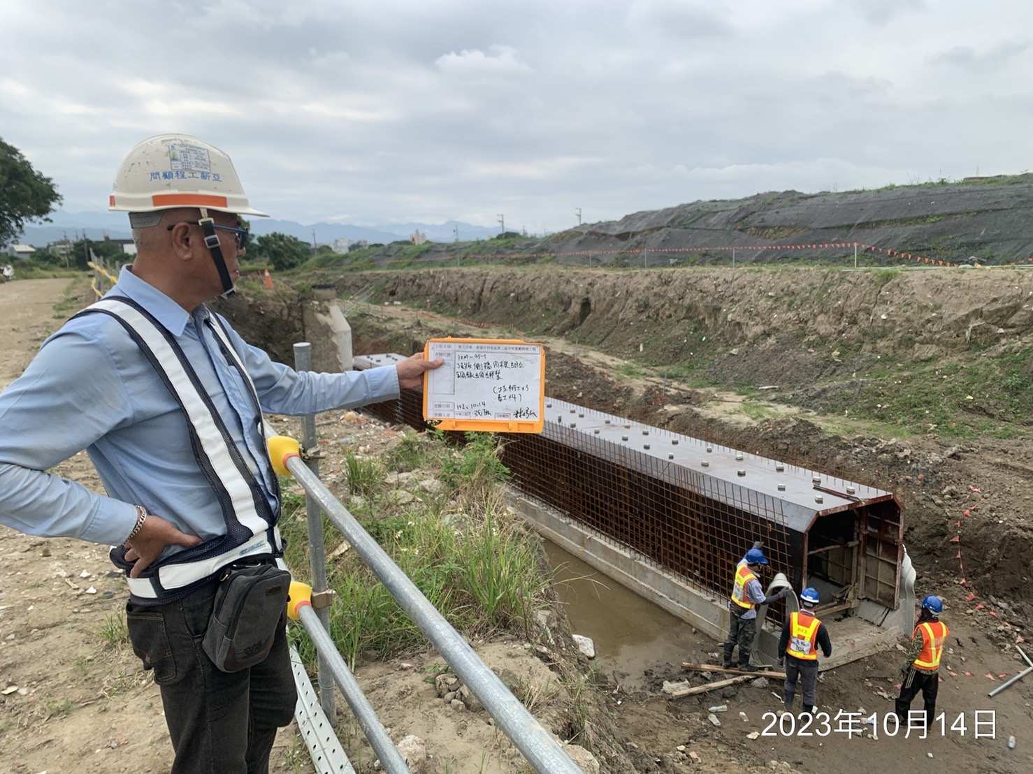 1014-整地土方工程、道路工程、排水工程、污水工程、共管工程及管理維護(勤前教育)