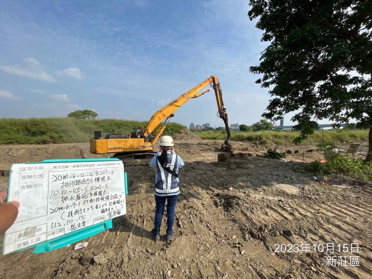 1015-排水工程、污水工程及管理維護(勤前教育)